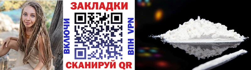 Виды наркоты Кремёнки COCAIN  Амфетамин  ГАШ  Меф 