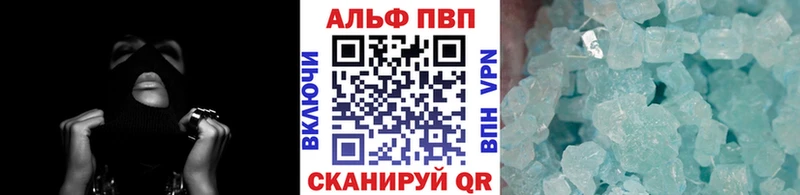 купить закладку Кремёнки А ПВП Crystall