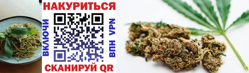 где продают   omg сайт  даркнет клад  Кремёнки  Cannafood марихуана 