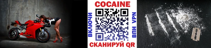 Кокаин FishScale Кремёнки