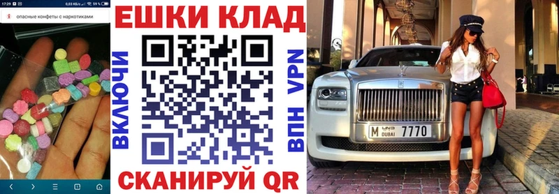 Экстази XTC  мориарти клад  Кремёнки  ссылка на мегу ссылки 