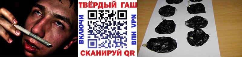 ГАШИШ гарик  Кремёнки 
