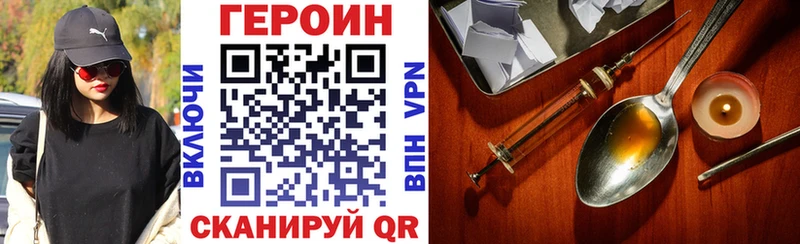 ОМГ ОМГ зеркало Кремёнки Героин герыч