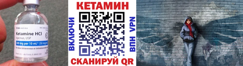 Кетамин VHQ  Кремёнки 