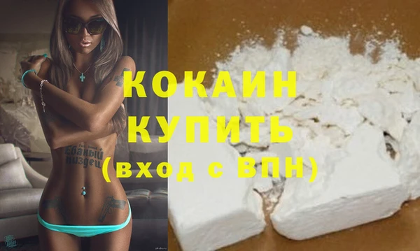 кокаин перу Алексеевка