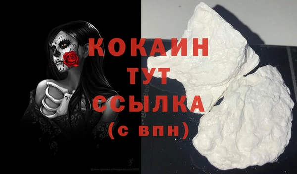 кокаин перу Алексеевка