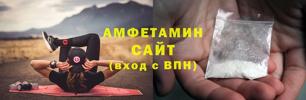 первитин Алексин