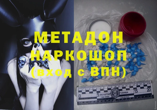 первитин Алексин