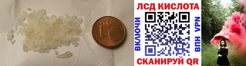 omg онион  Кремёнки  Лсд 25 экстази кислота 