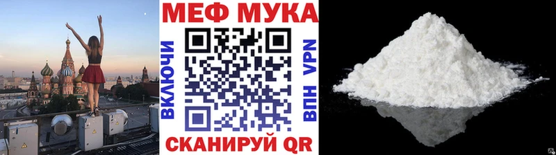 Меф mephedrone  Кремёнки 
