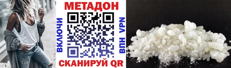 Метадон methadone  Кремёнки 