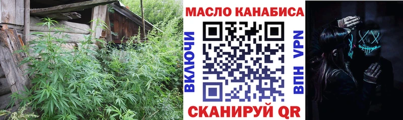 ТГК гашишное масло Кремёнки